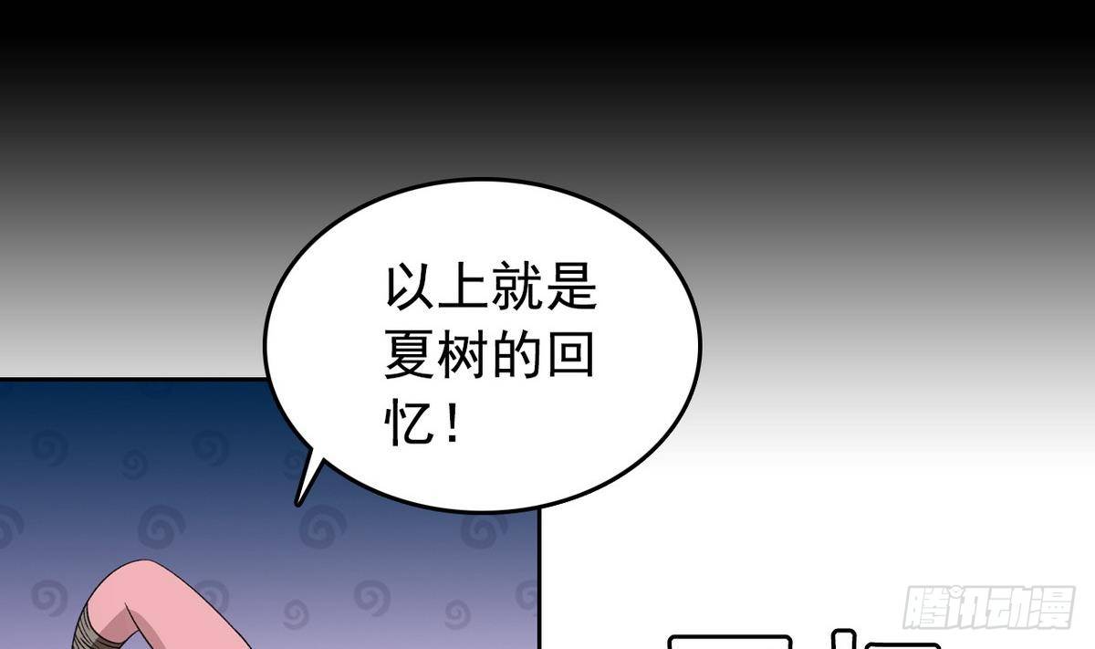 第11话 最好的朋友43