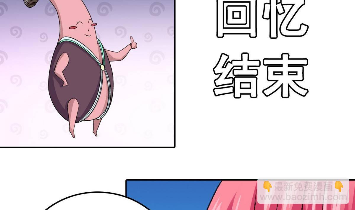 第11话 最好的朋友44