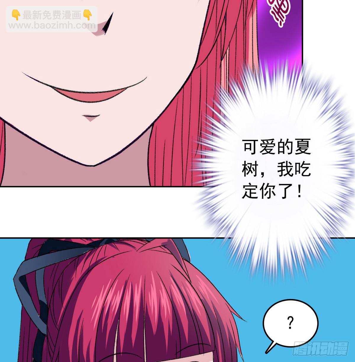 第11话 最好的朋友48
