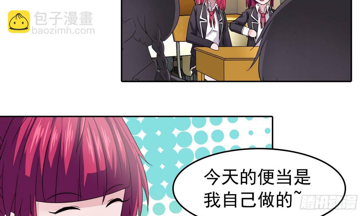 第11话 最好的朋友5