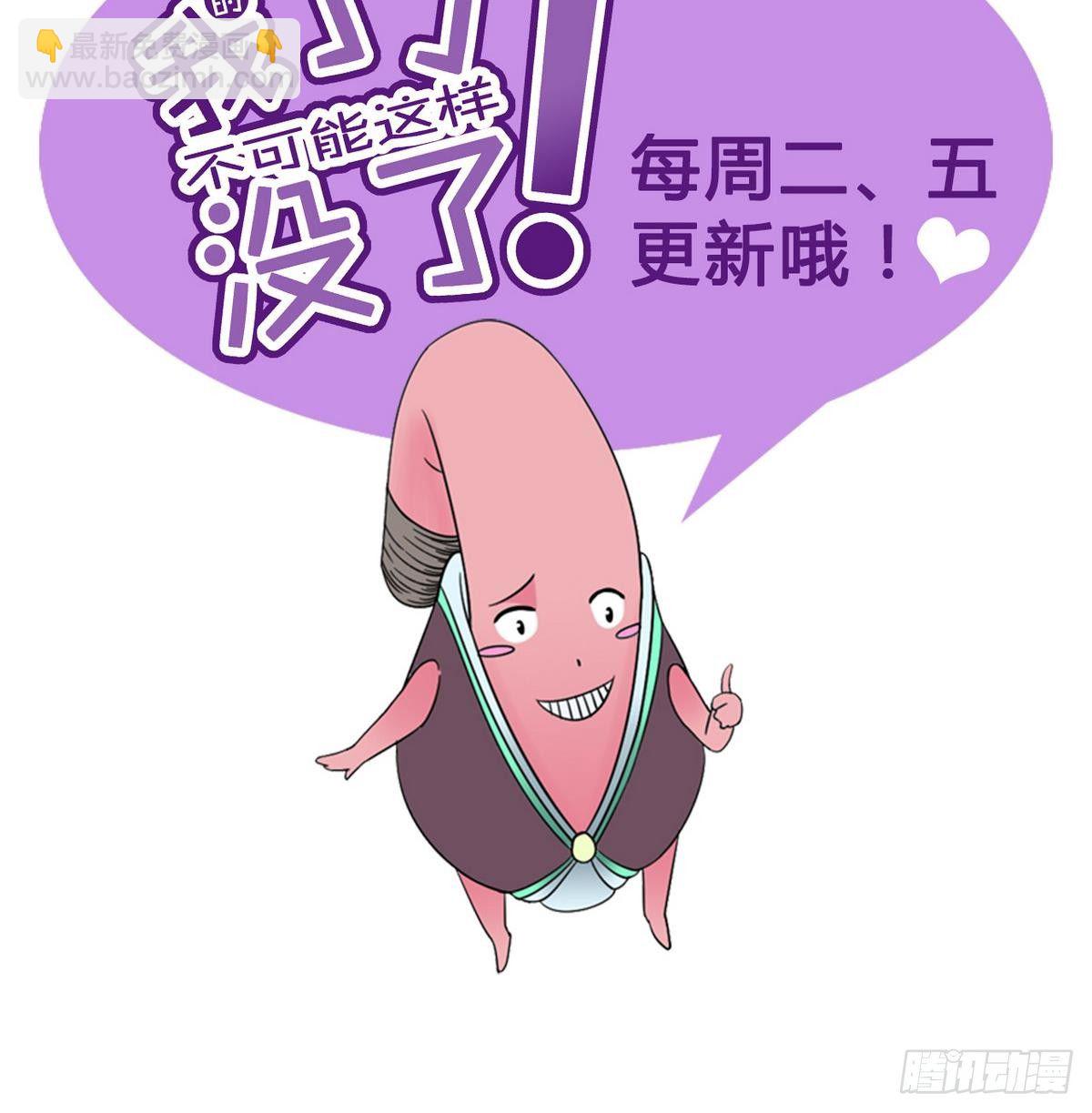 第11话 最好的朋友54