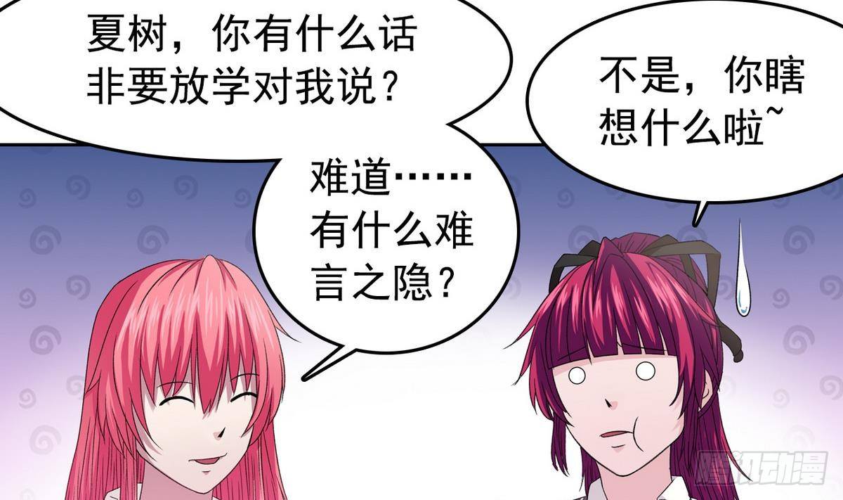 第11话 最好的朋友7