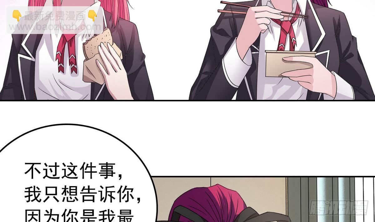 第11话 最好的朋友8