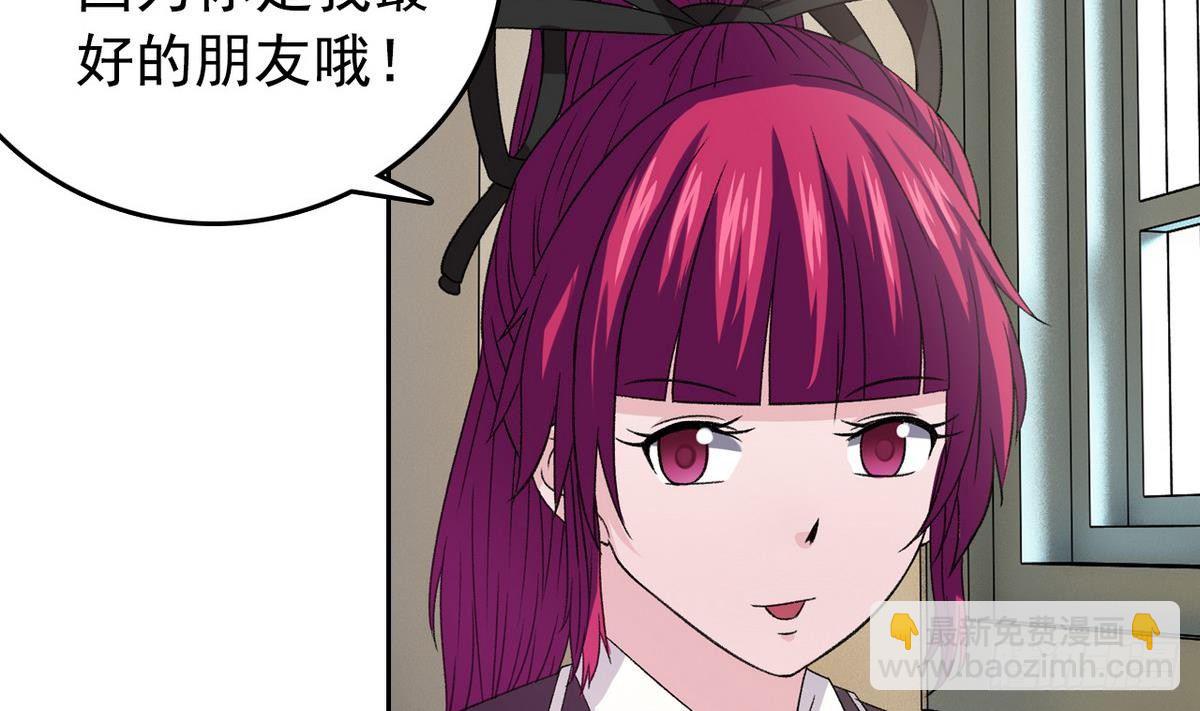 第11话 最好的朋友9