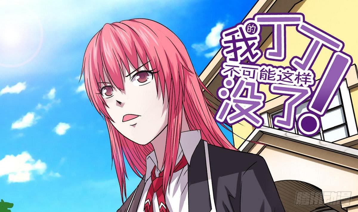 第12话 土豪来了0