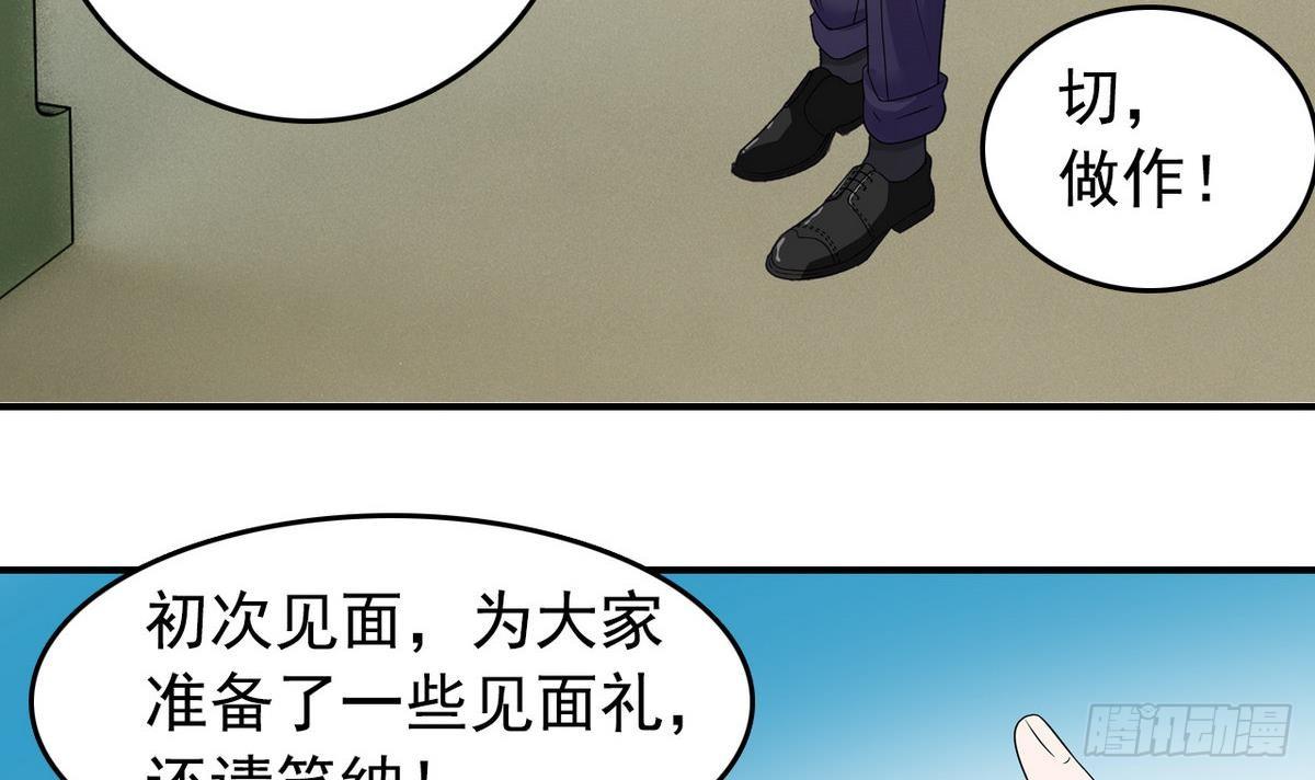 第12话 土豪来了17