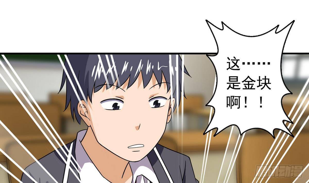 第12话 土豪来了26