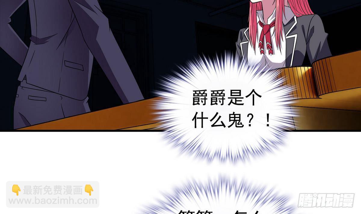 第12话 土豪来了38