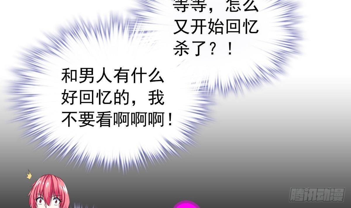 第12话 土豪来了39