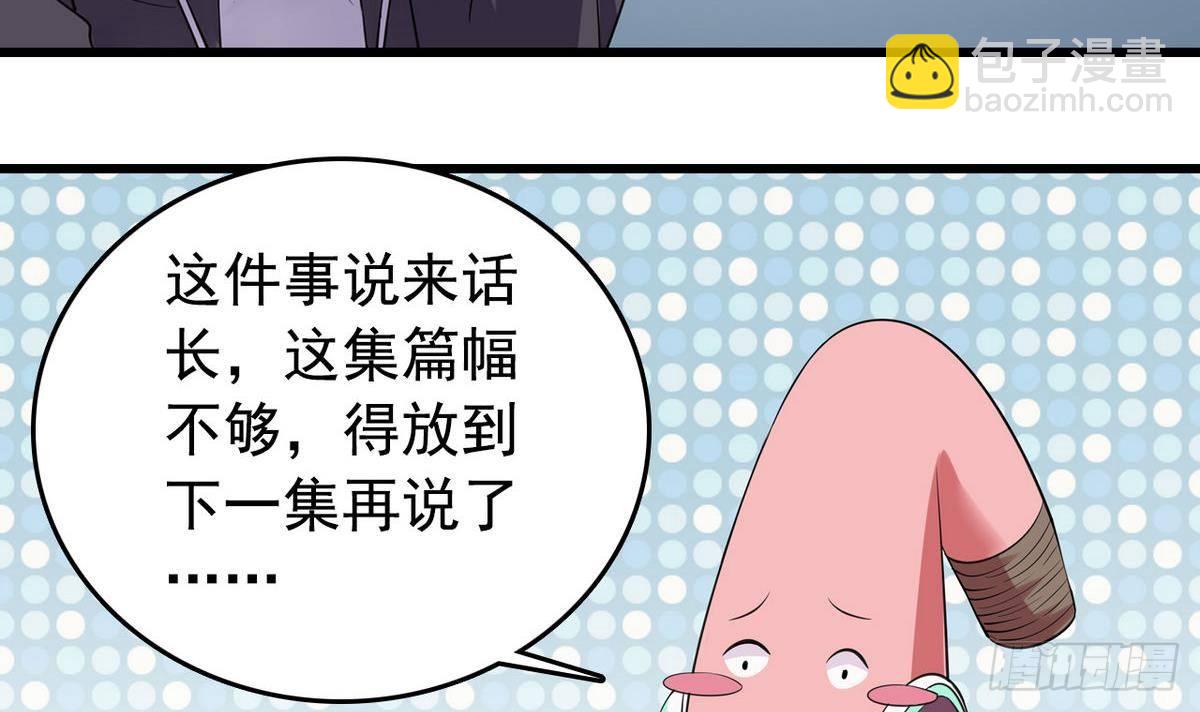 第14话 搅基or搞姬41
