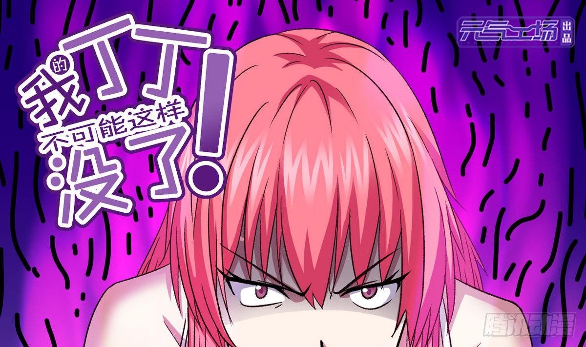 第15话 纯白学院的起源0