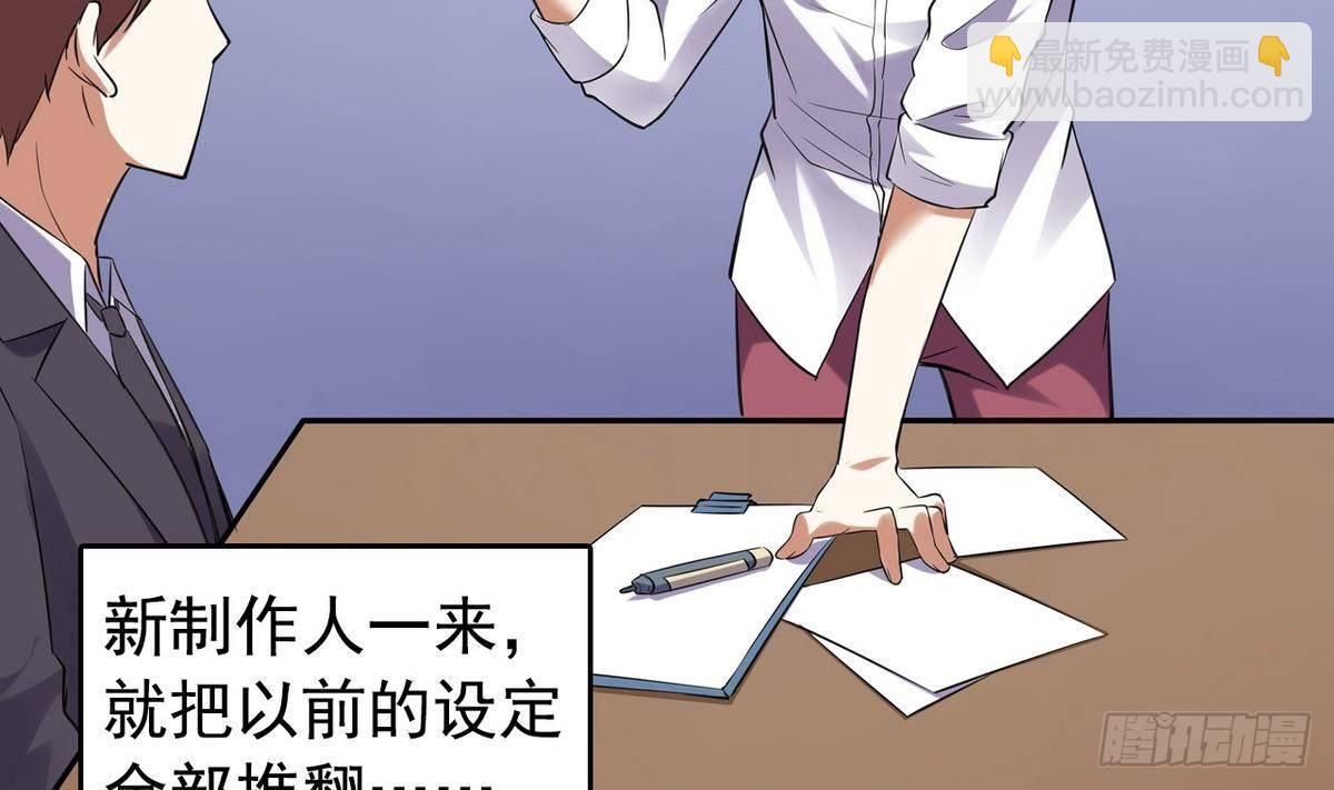第15话 纯白学院的起源10
