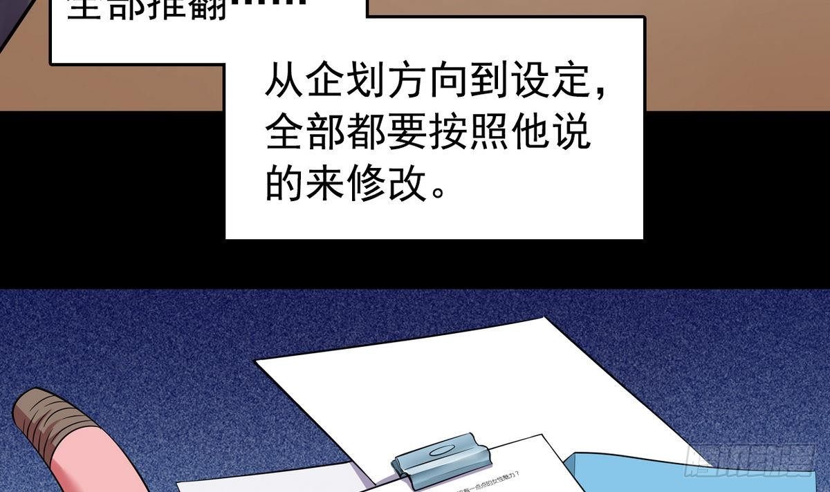 第15话 纯白学院的起源11