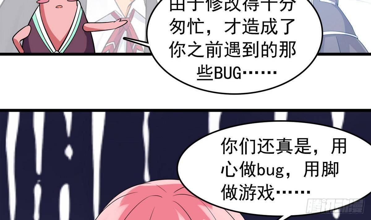 第15话 纯白学院的起源14