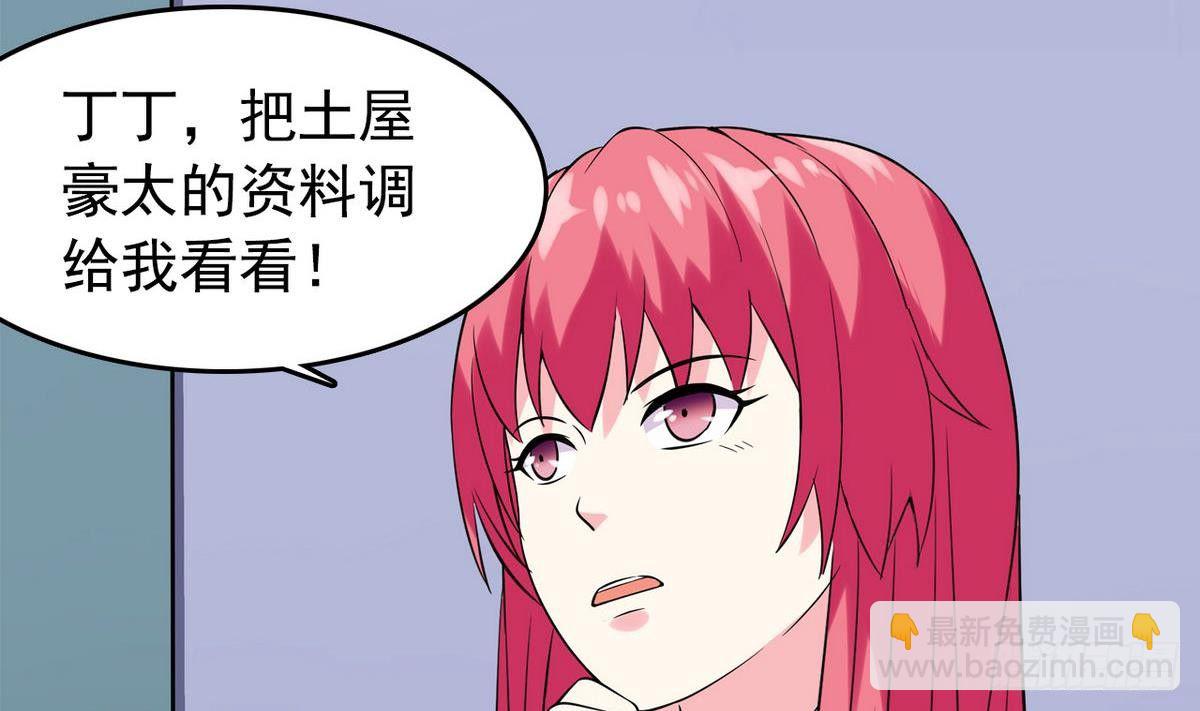 第15话 纯白学院的起源19