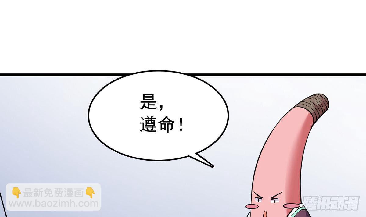第15话 纯白学院的起源23