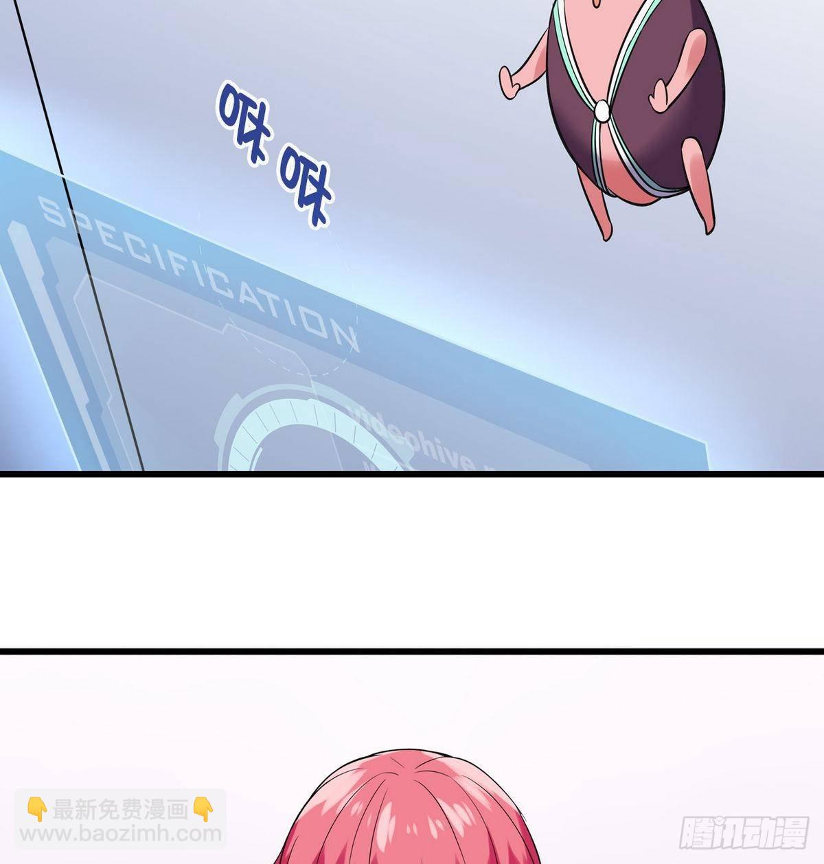 第15话 纯白学院的起源24