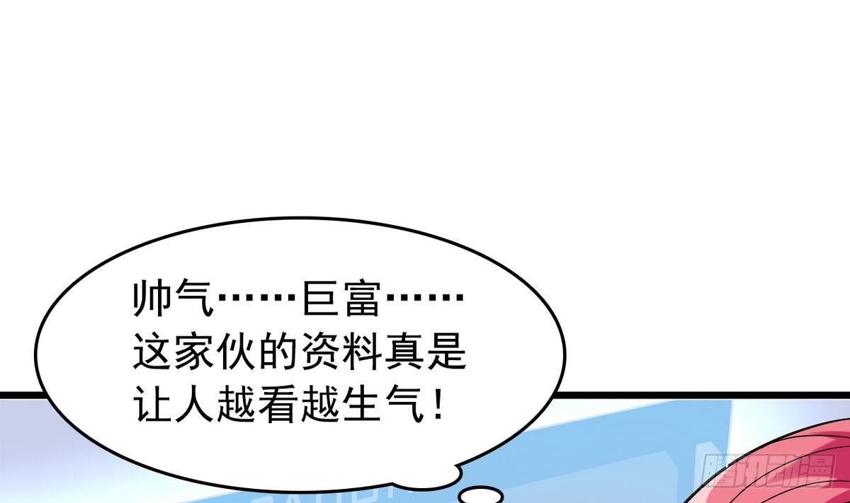 第15话 纯白学院的起源27