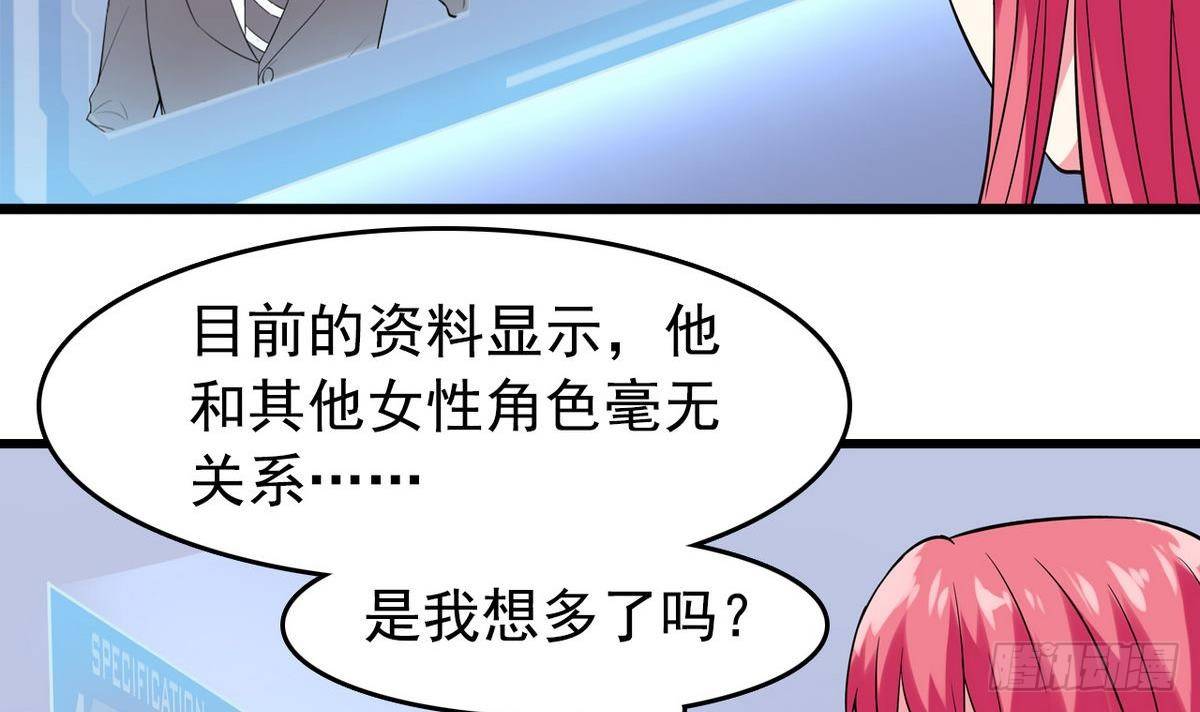 第15话 纯白学院的起源29
