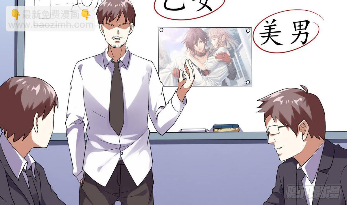 第15话 纯白学院的起源3