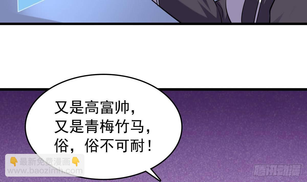 第15话 纯白学院的起源31