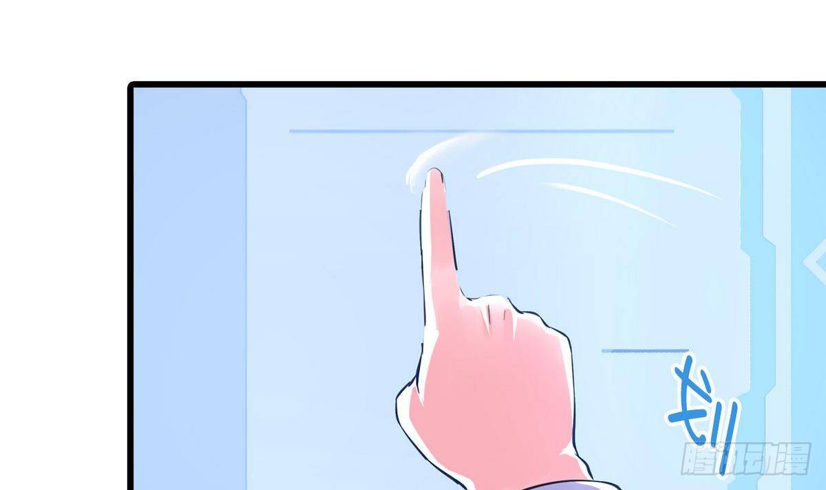 第15话 纯白学院的起源35