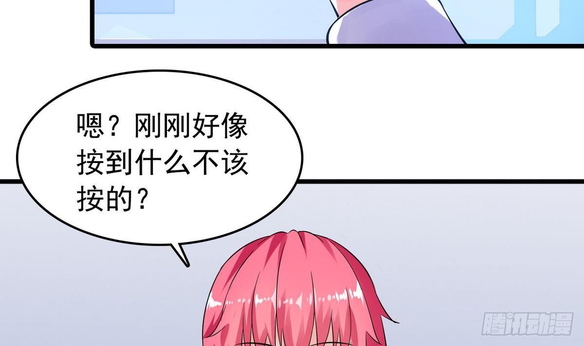 第15话 纯白学院的起源36