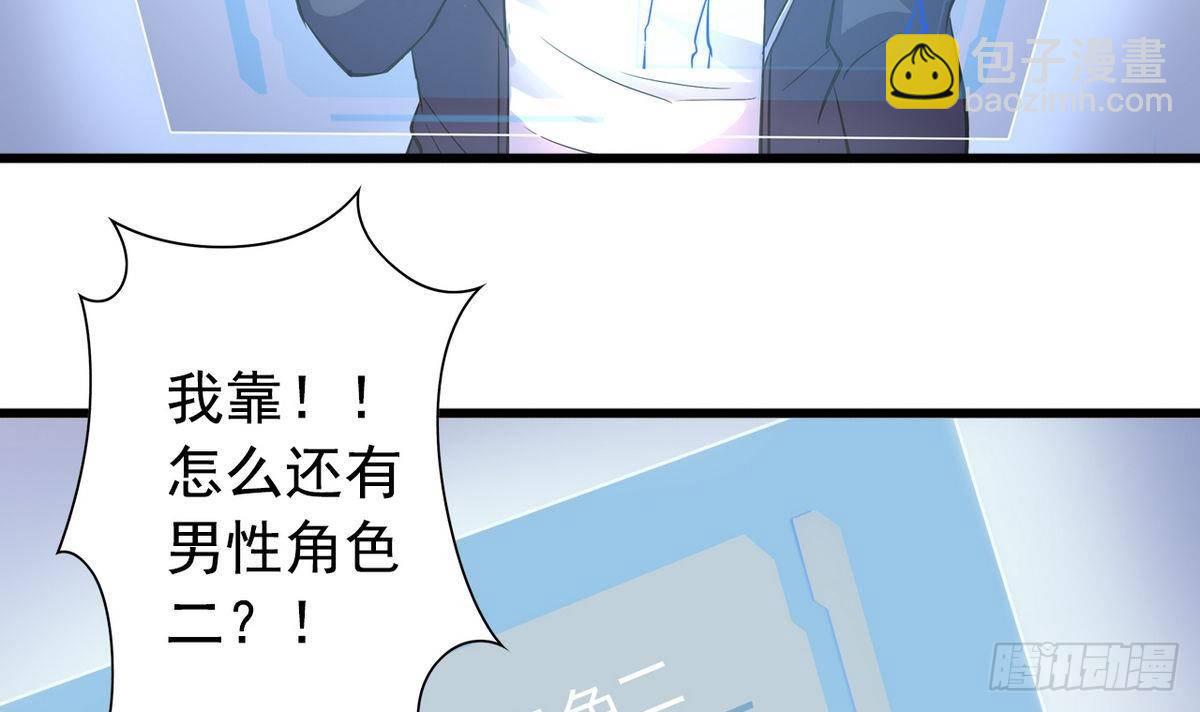 第15话 纯白学院的起源38