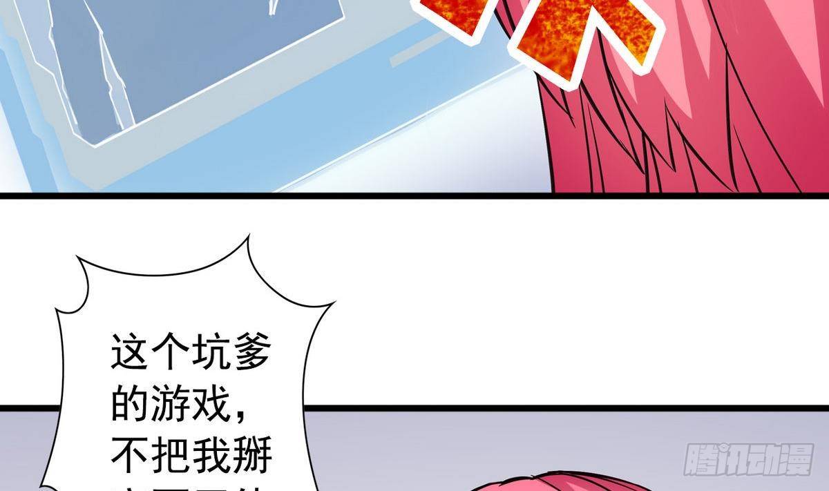 第15话 纯白学院的起源40