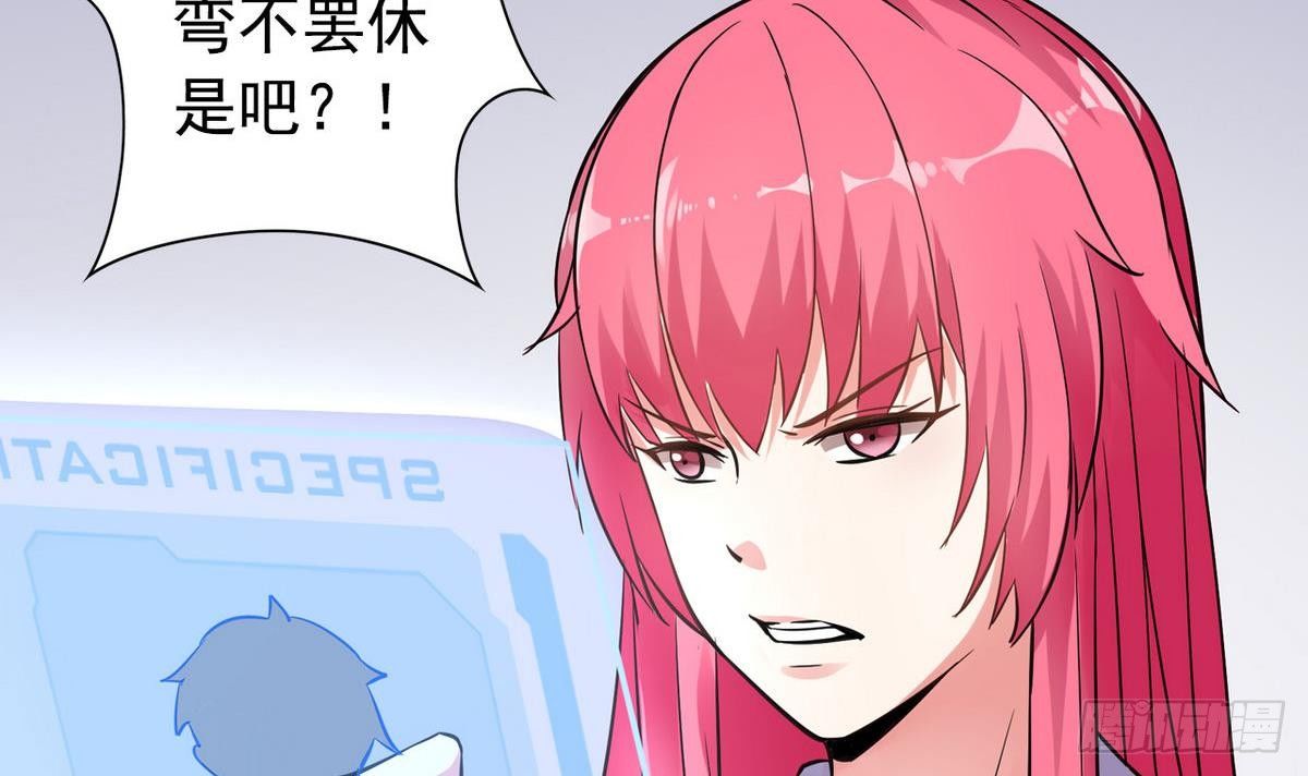 第15话 纯白学院的起源41