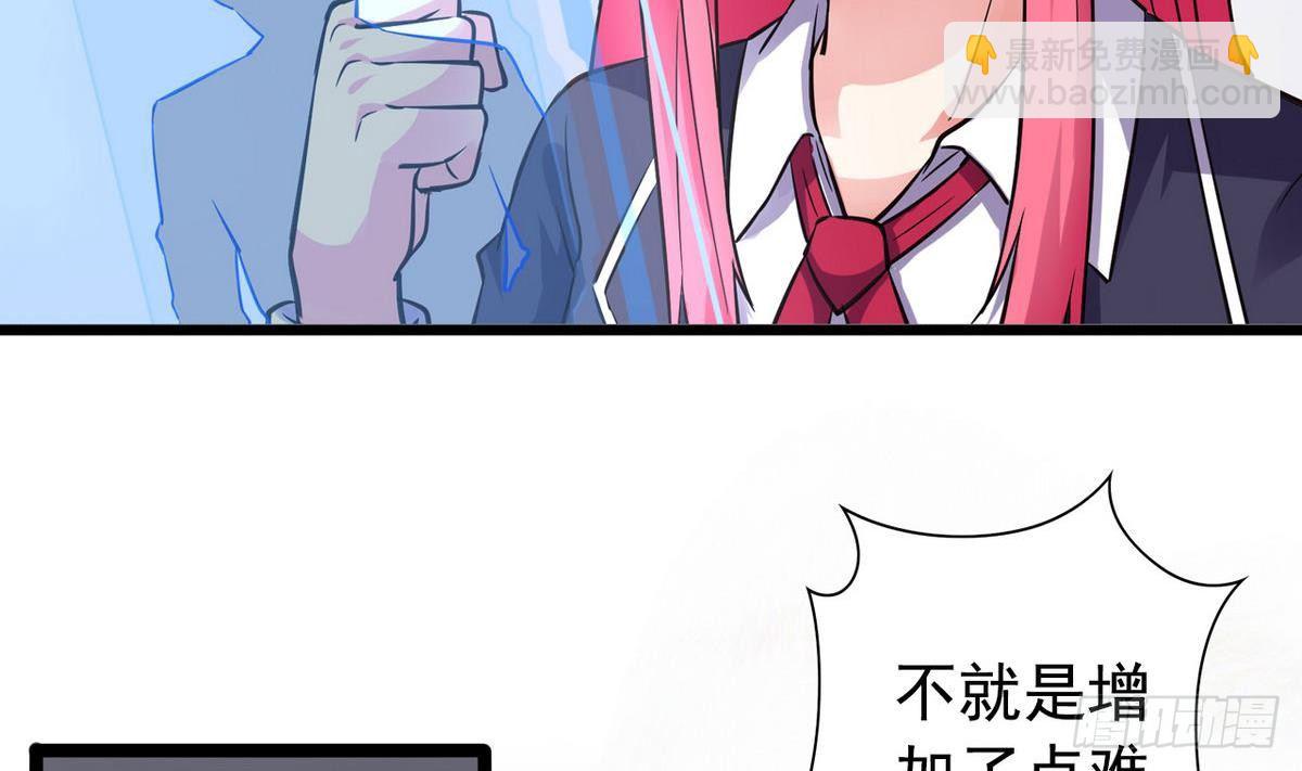 第15话 纯白学院的起源42