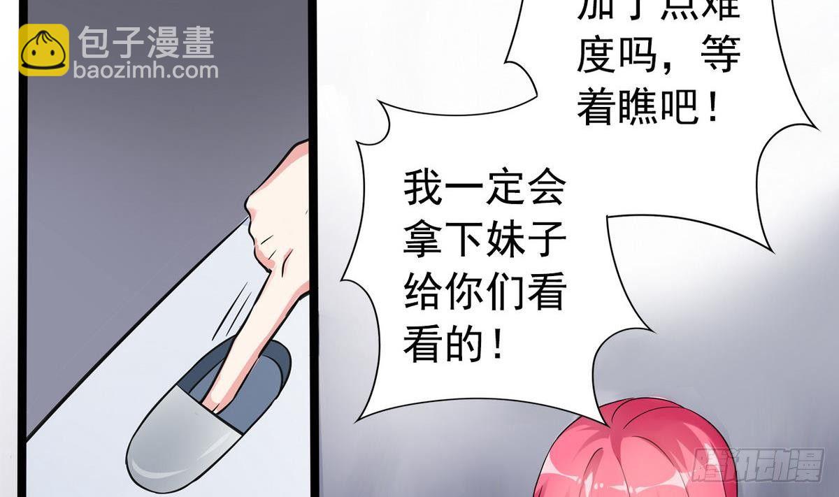 第15话 纯白学院的起源43
