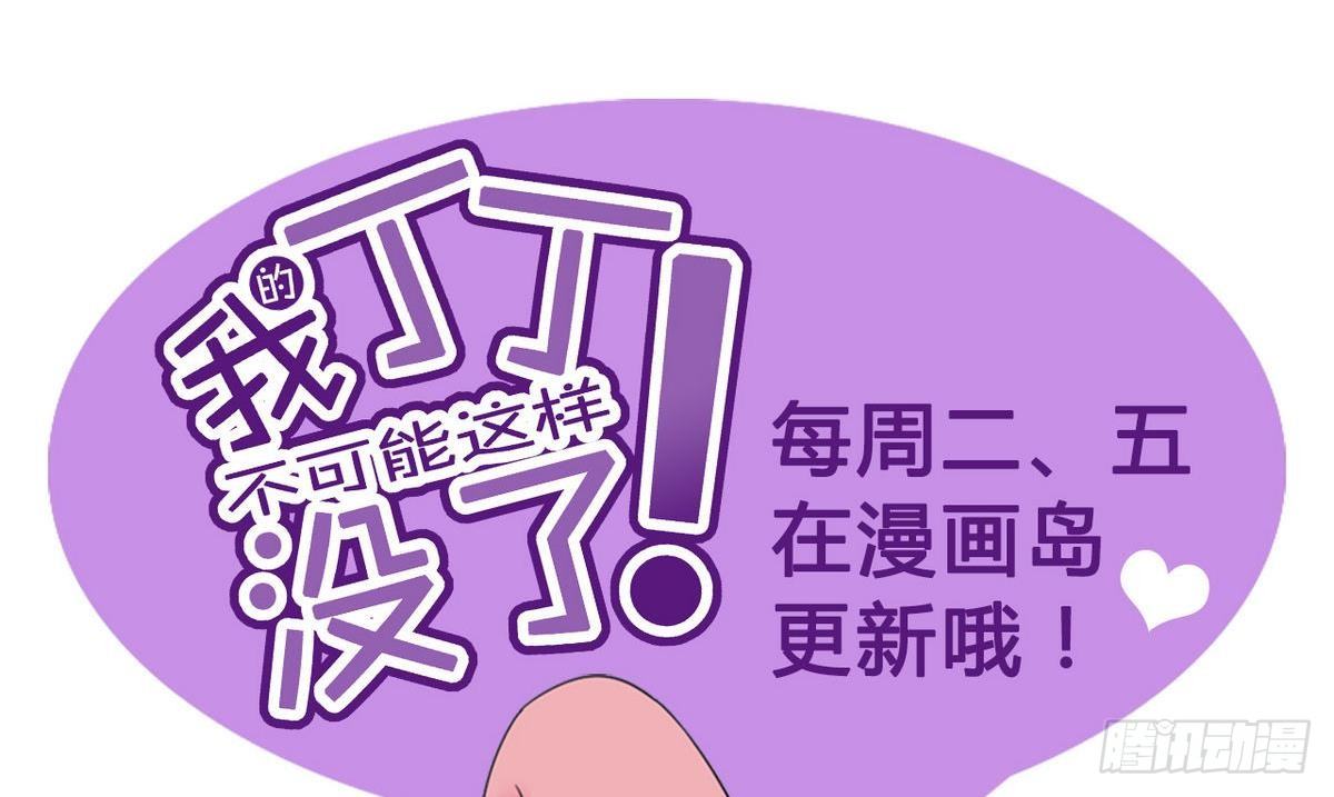 第15话 纯白学院的起源46