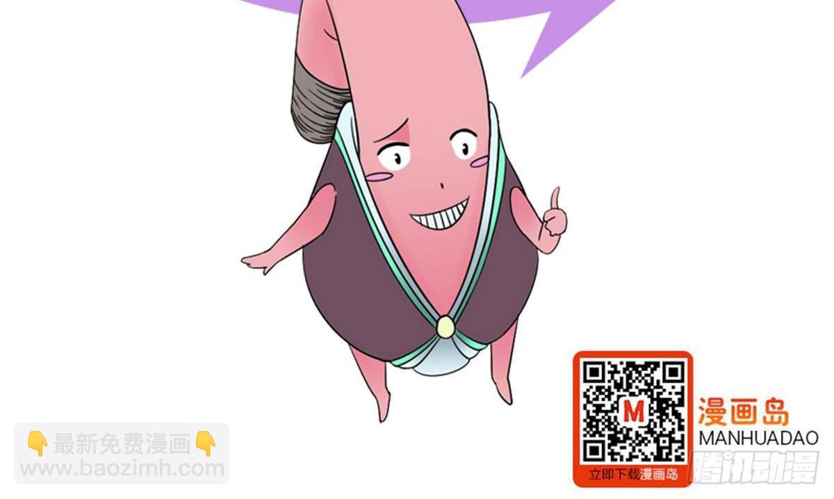 第15话 纯白学院的起源47