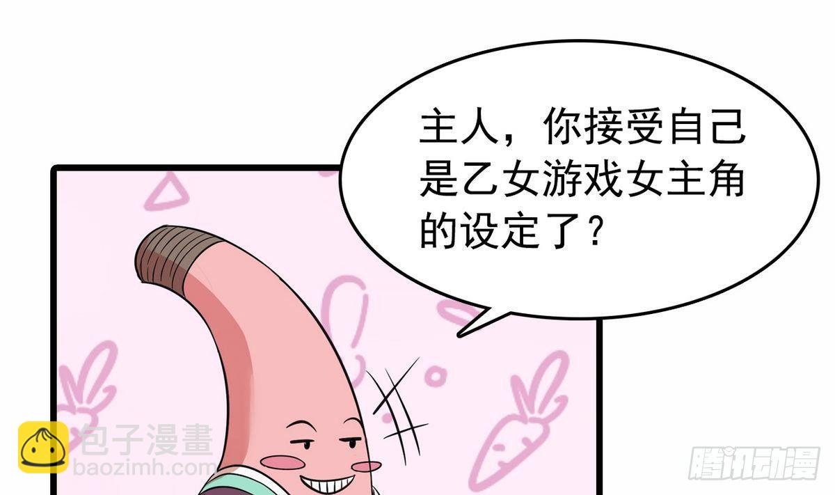 第16话 暗爽12