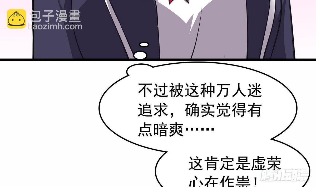 第16话 暗爽16