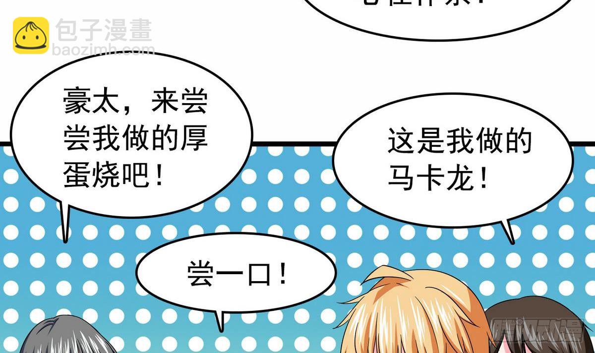 第16话 暗爽17