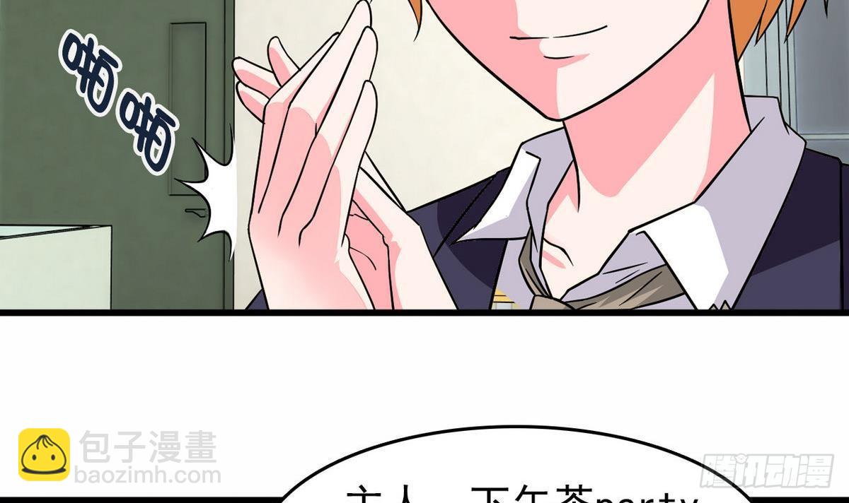 第16话 暗爽20