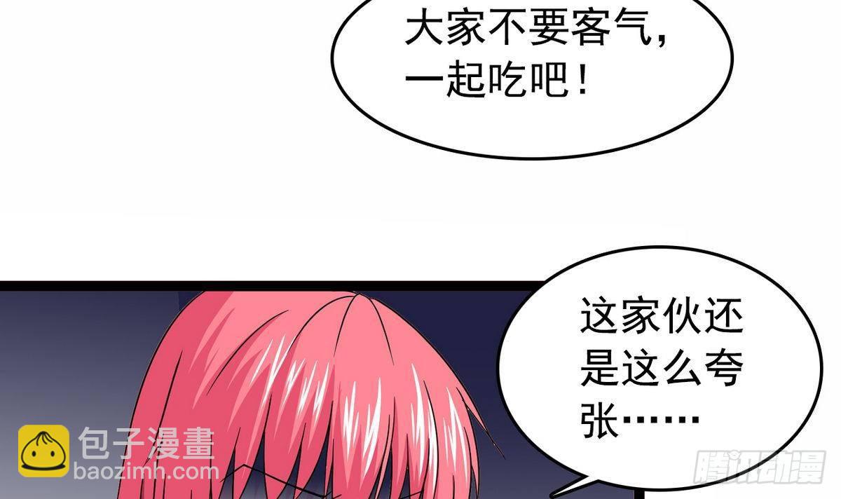 第16话 暗爽23
