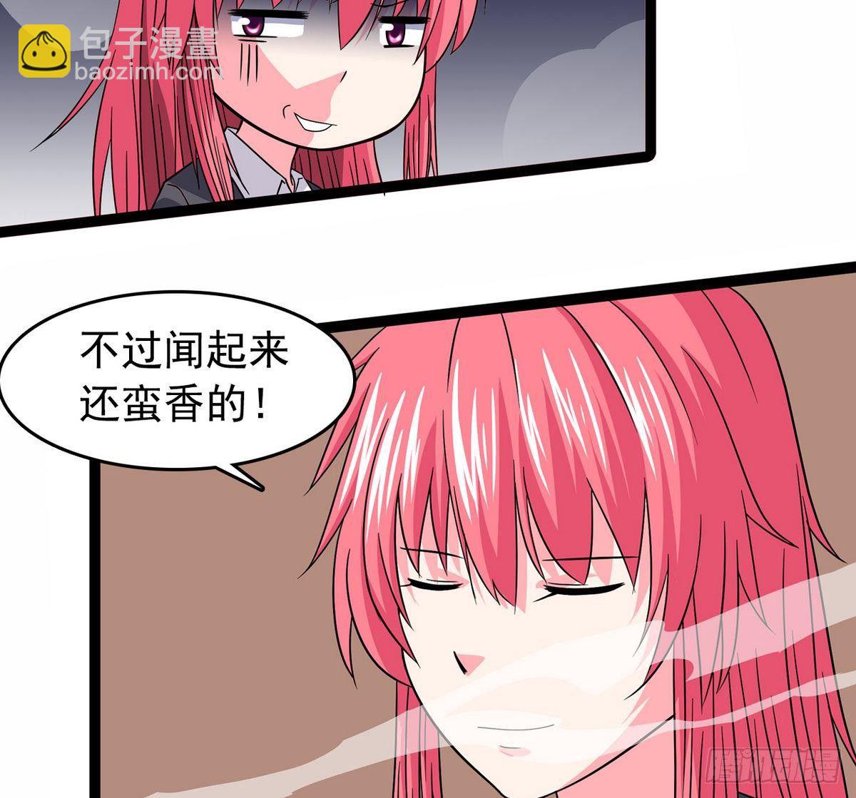 第16话 暗爽24