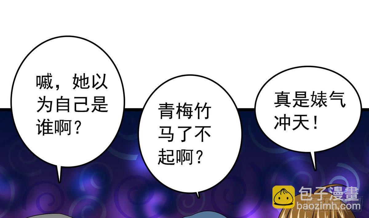 第16话 暗爽28