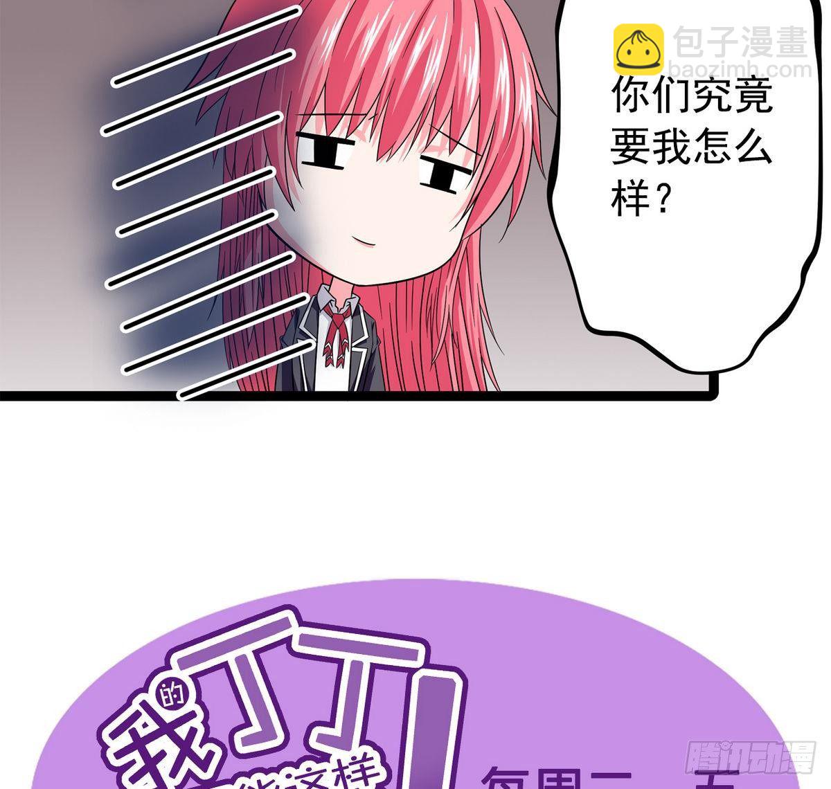 第16话 暗爽34