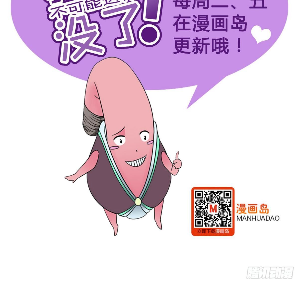 第16话 暗爽35