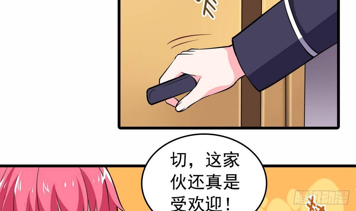 第16话 暗爽4