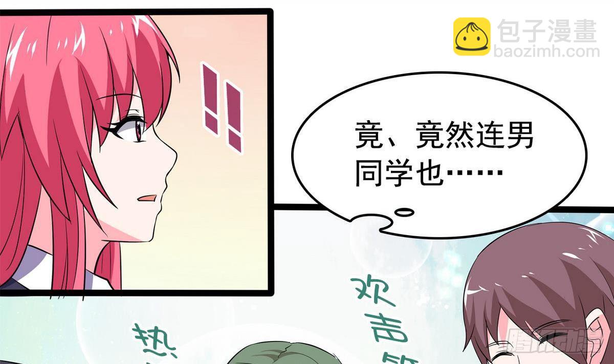 第16话 暗爽8