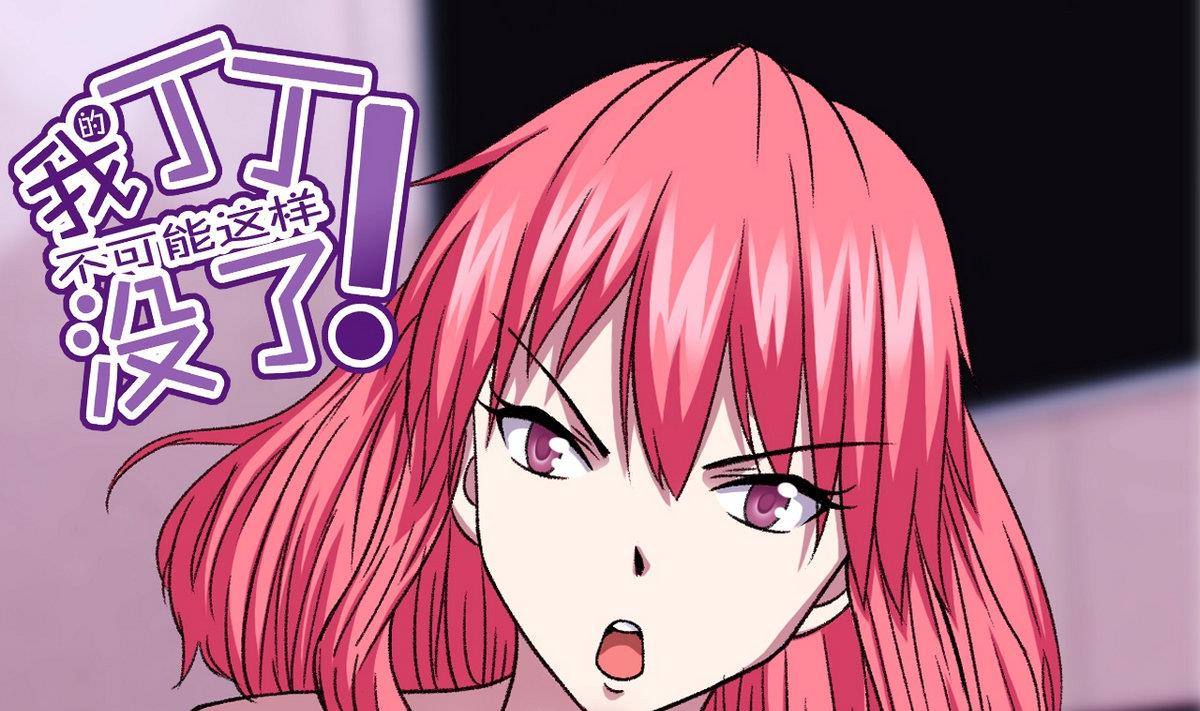 第18话 把持不住0