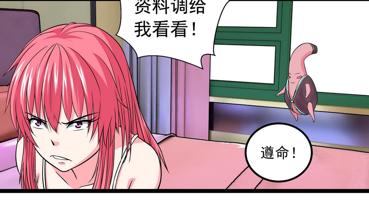 第18话 把持不住10