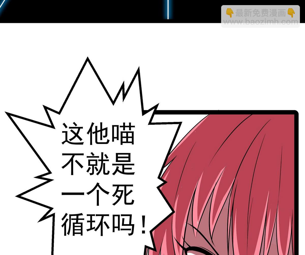 第18话 把持不住19