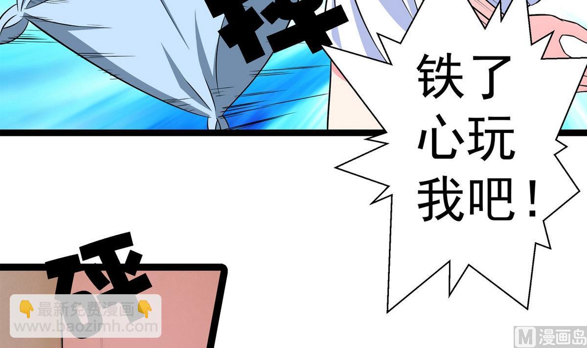 第18话 把持不住23