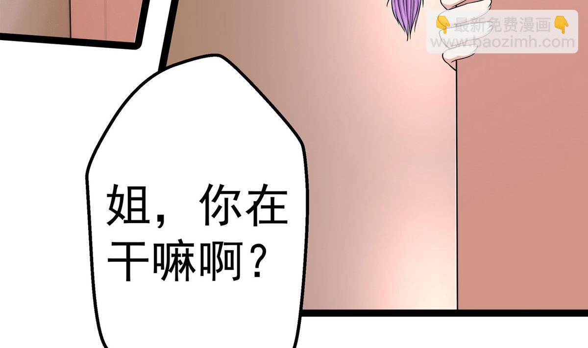第18话 把持不住25